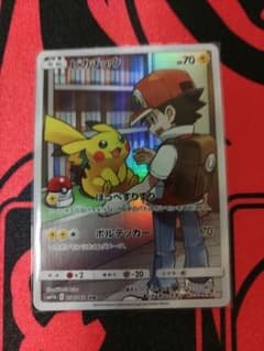 ポケモンカード ピカチュウchr　白カケ有り　ドリームリーグ ポケモンカード ピカチュウchr 白カケ有り ドリームリーグ - メルカリ