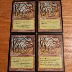 MTG ガイアの揺籃の地のサムネイル