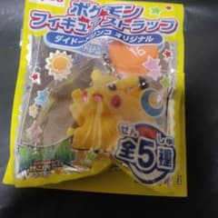 ラプラス ピカチュウ ポケモン フィギュア ストラップ ポケモン フィギュアストラップ ダイドーオリジナル ピカチュウ - メルカリ
