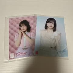 AKB48 川村結衣 グッズセットのサムネイル