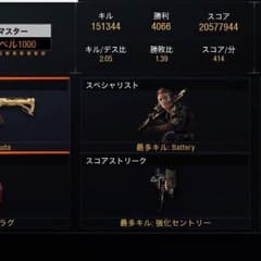 bo3のサムネイル