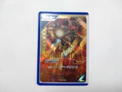 仮面ライダーオーマジオウ LRのサムネイル