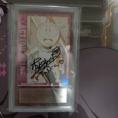 ユニオンアリーナ キン肉マン ARS 8 ミートくん 直筆 シリアルAP 007