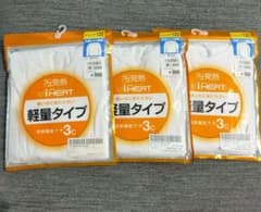 アルペンIGNIO iHEAT 長袖あったかインナー120　3枚セットのサムネイル