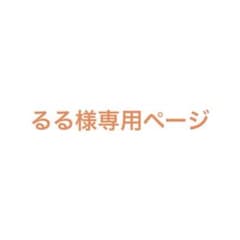めいちゃん ペンライト ちびぬい 帰ってきためいちゃん - メルカリ