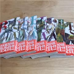 漫画BEASTARS 7巻まで 送料込みのサムネイル