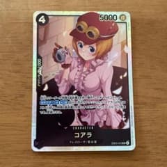 ワンピースカードゲーム コアラ EB03-042 - メルカリ