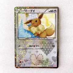 ポケモンカード SC シャイニーコレクション イーブイ - メルカリ