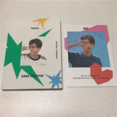 TXT テヒョン magic 付箋 +uのサムネイル