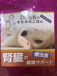 Dr.宿南キセキのごはん　腎臓の健康サポート 療法食のサムネイル