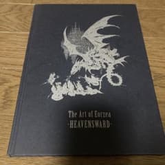 FF14 The Art of Eorzea Heavenswardのサムネイル