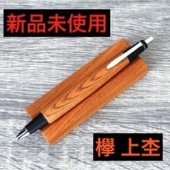 [Brand New, Unused] Nohara Kogeisha Mechanical Pencil 0.5mm Zelkova Wood (Superior Grain)