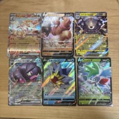 ポケモンカード ex V 6枚セットのサムネイル