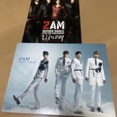 【韓国盤】2AM CDセットのサムネイル