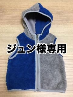 ノースフェイス　フリース　ボアベスト　90のサムネイル