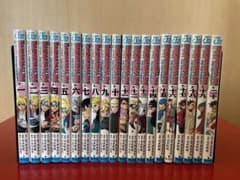 BORUTO  ボルト　全巻　全20巻のサムネイル
