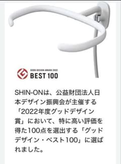 賃貸OK】グッドデザイン賞2022受賞 シャワー用ヘッド SHIN ON - メルカリ