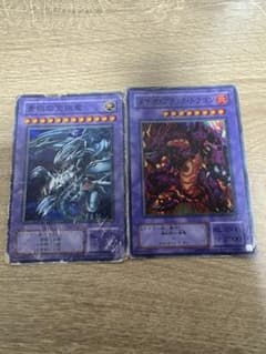 遊戯王 青眼の究極竜 メテオブラックドラゴン レプリカ 2枚セット