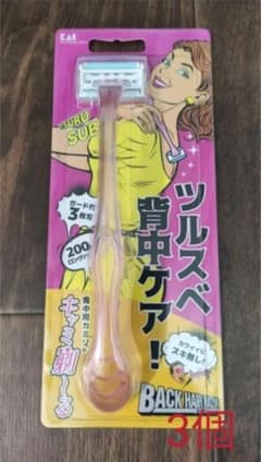 超得3個セット！ キャミ剃〜る 無駄毛処理に！のサムネイル