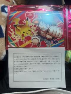 あ*る様 週刊少年ジャンプ×pokemonメガシンカプレゼント あ*る様 週刊少年ジャンプ×pokemonメガシンカプレゼント - メルカリ