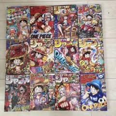 希少】週刊少年ジャンプ ONE PIECE 表紙号 12冊セット※付属付録付き