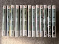 デュラララ!! 文庫版 全13巻セットのサムネイル