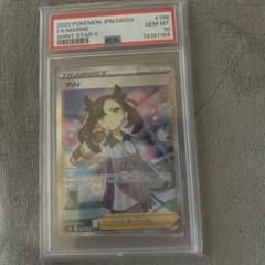 マリィ SR PSA10 シャイニースターV PSA10 マリィ SR シャイニースターV ポケモンカード - メルカリ
