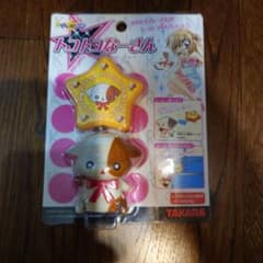 きらりんレボリューション おもちゃ 文房具 きらトコ トコトコなーさん きらりんレボリューション トコトコなーさん - メルカリ