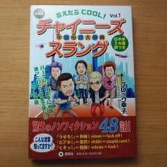 しばさん様 リクエスト 2点 まとめ商品のサムネイル