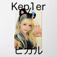 Kep1er ひかる MUSIC PLANT トレカ - メルカリ
