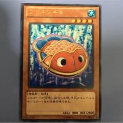 ブリキンギョ 1枚のサムネイル