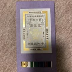 薫玉堂　試薫藍のサムネイル