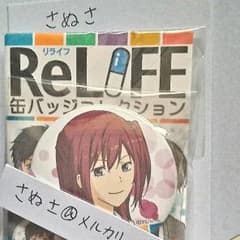 専用出品のサムネイル