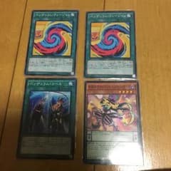 ペンデュラムセットのサムネイル