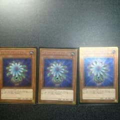 遊戯王グローアップバルブのサムネイル