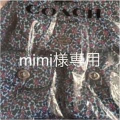 mimi様専用です。コーチ   COACH   リュックサックのサムネイル