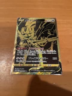 アカネ SR SM8 超爆インパクト 101/095 | Shop at Mercari from Japan