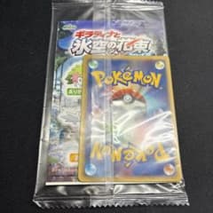 現実世界のギラティナ プロモ 未開封 Pokemon card ポケカ - メルカリ