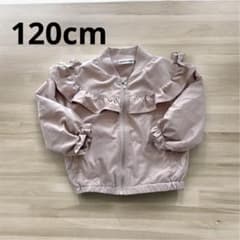 アウター　裏起毛　120cm ピンクのサムネイル