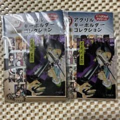 鬼滅の刃 不死川玄弥 原作 アクリルキーホルダー ジャンプショップ