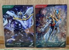 ガンバレジェンズ 仮面ライダーゼッツエージェンドリーム ファム 2枚のサムネイル
