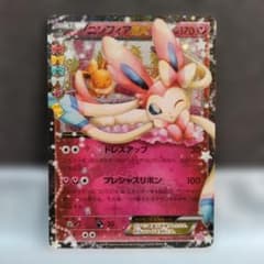 ニンフィアEX RR CP3 ポケキュンコレクション 025/032 - メルカリ
