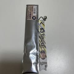 山﨑颯一郎本革製ボンフィンのサムネイル