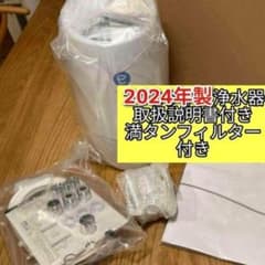 2024年製 espring 2 浄水機 最新 アムウェイ フィルター満タン@ - メルカリ