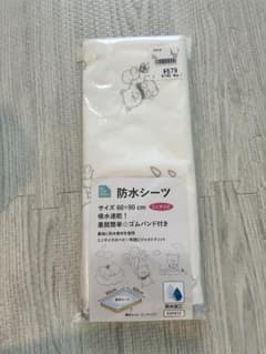 ベビー布団 防水シーツのサムネイル