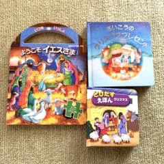 ♡新品♡クリスマス絵本♡のサムネイル