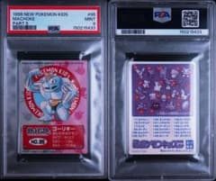 PSA9】ポケモンキッズカード バンダイ ゴーリキー - メルカリ