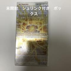 遊戯王OCG リミットオーバーコレクションRIVALSシュリンク付きボックスのサムネイル