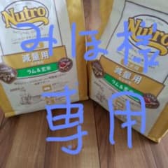 ナチュラルチョイス 減量用 ラム&玄米のサムネイル