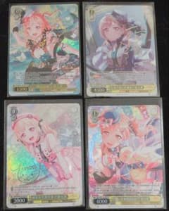 簡体字版】バンドリ ヴァイスシュヴァルツ 広町七海 4枚セット - メルカリ